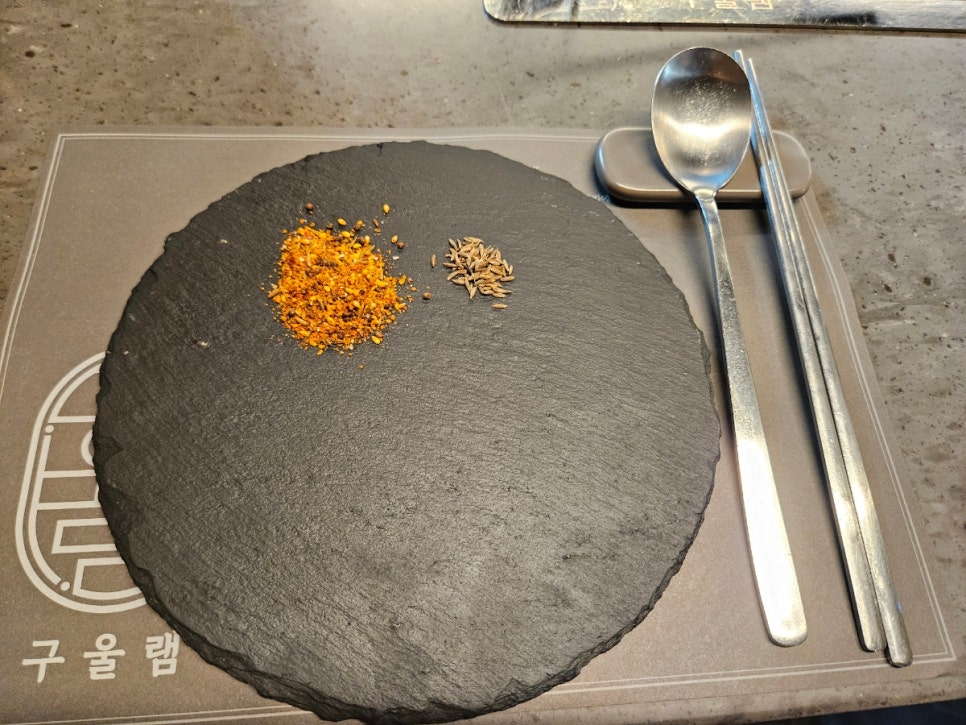 구울램 이미지