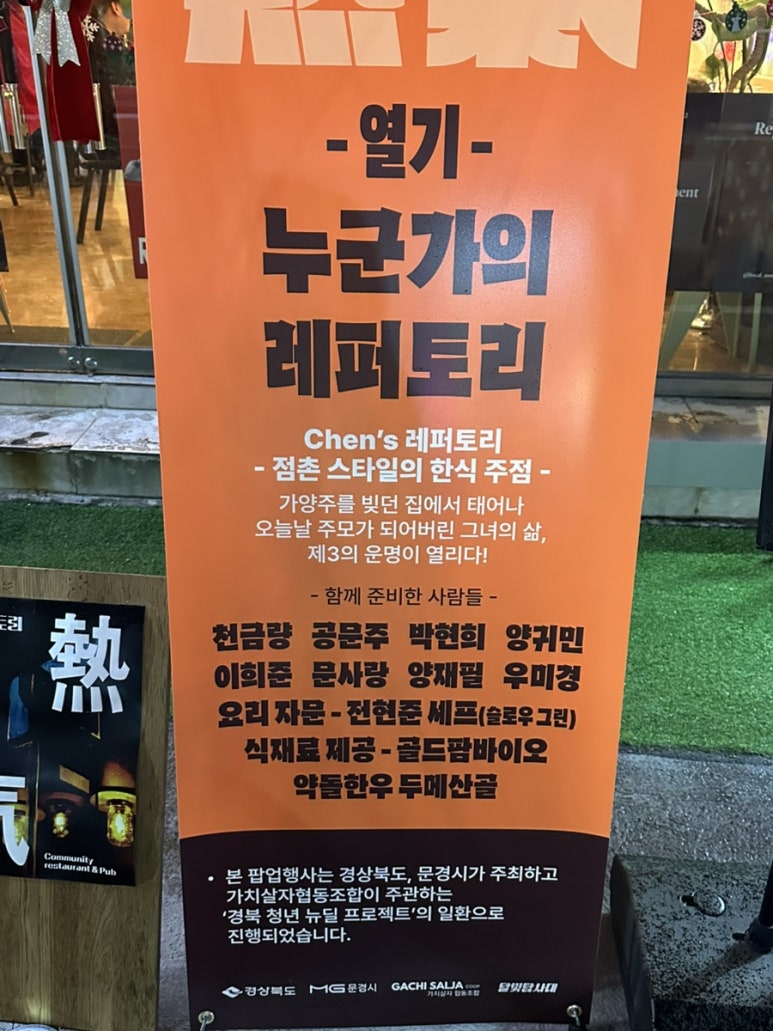 가치살자협동조합 이미지
