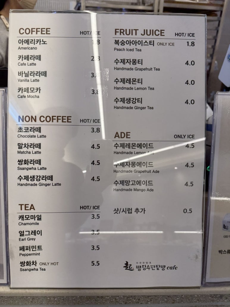 빵장수단팥빵 서문본점 이미지