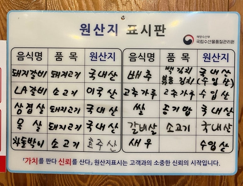 황성육터 이미지