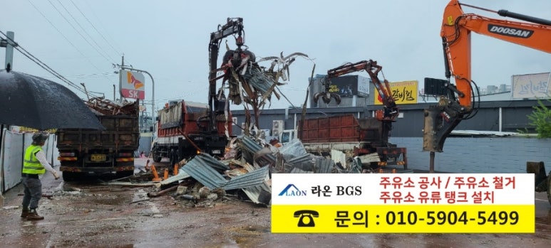 스피드주유소 이미지