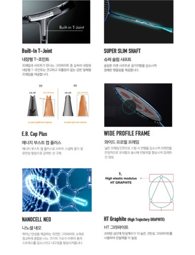 나노스포츠 이미지