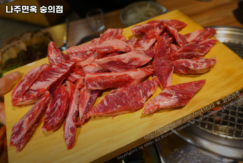 나주면옥 이미지