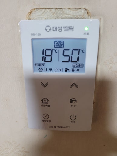 롯데대성보일러 이미지