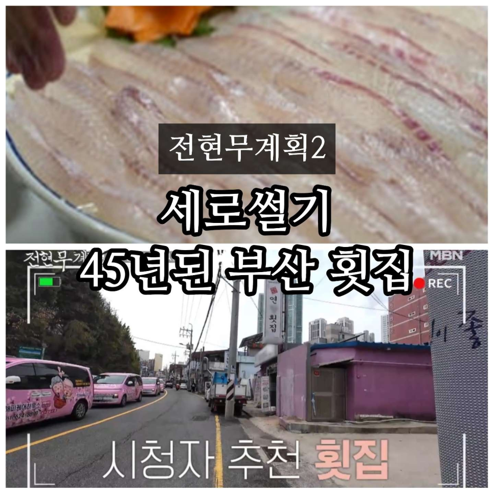 (주)주원그린 이미지