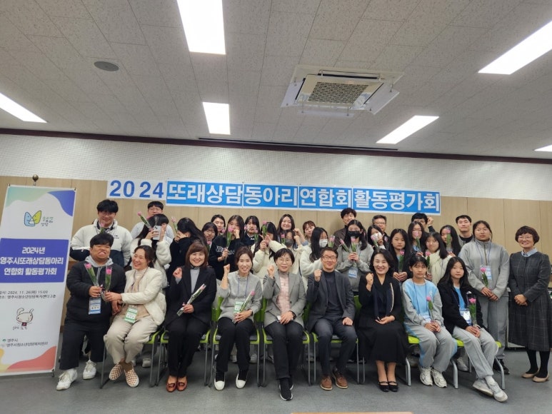 동아리테라피 이미지