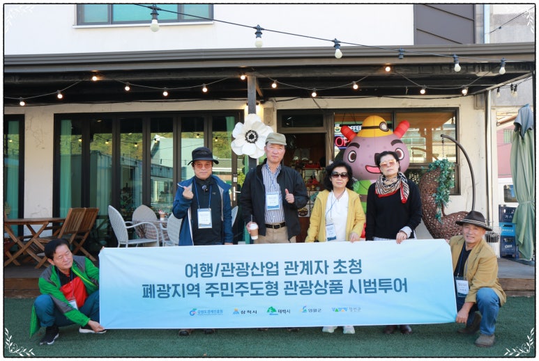 블랙산타 투어 이미지