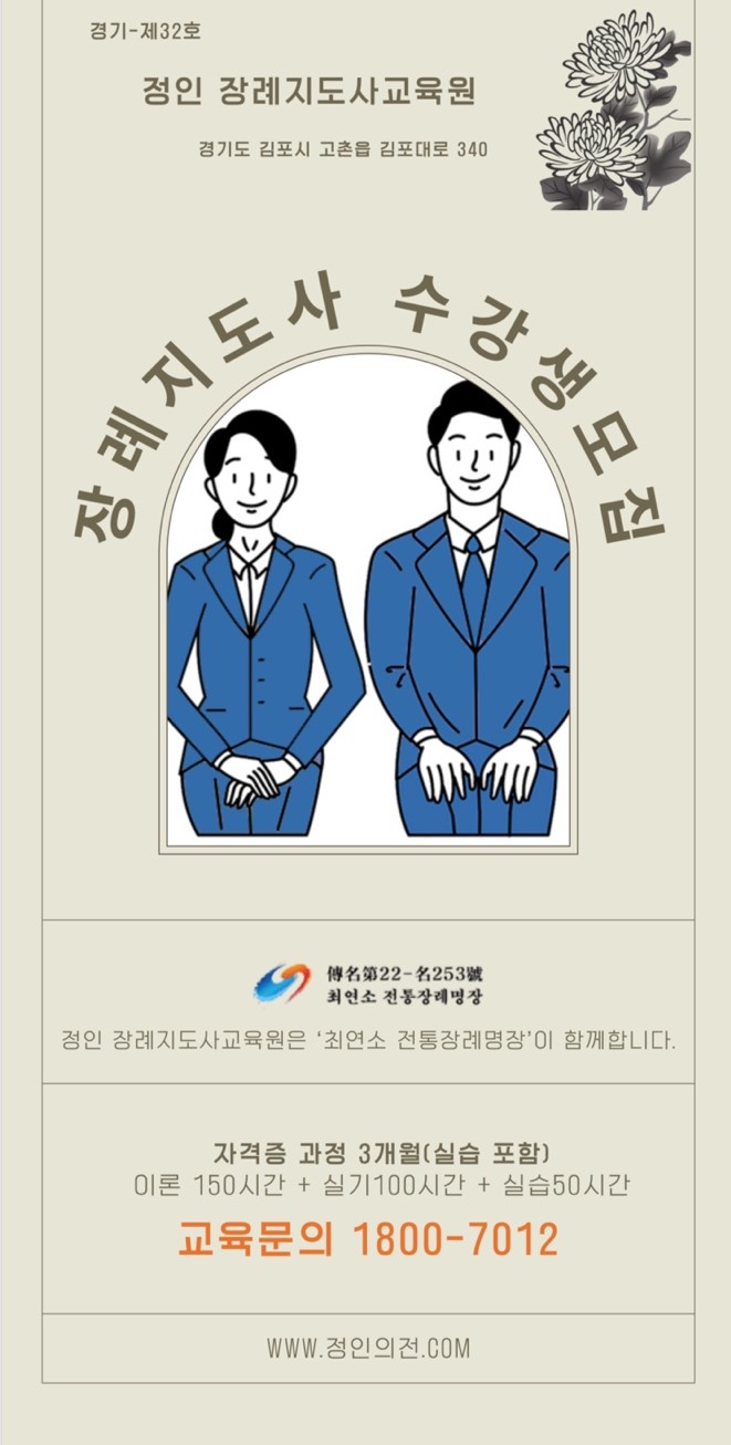 정인의전 이미지