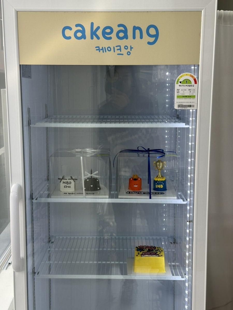 케이크앙 이미지