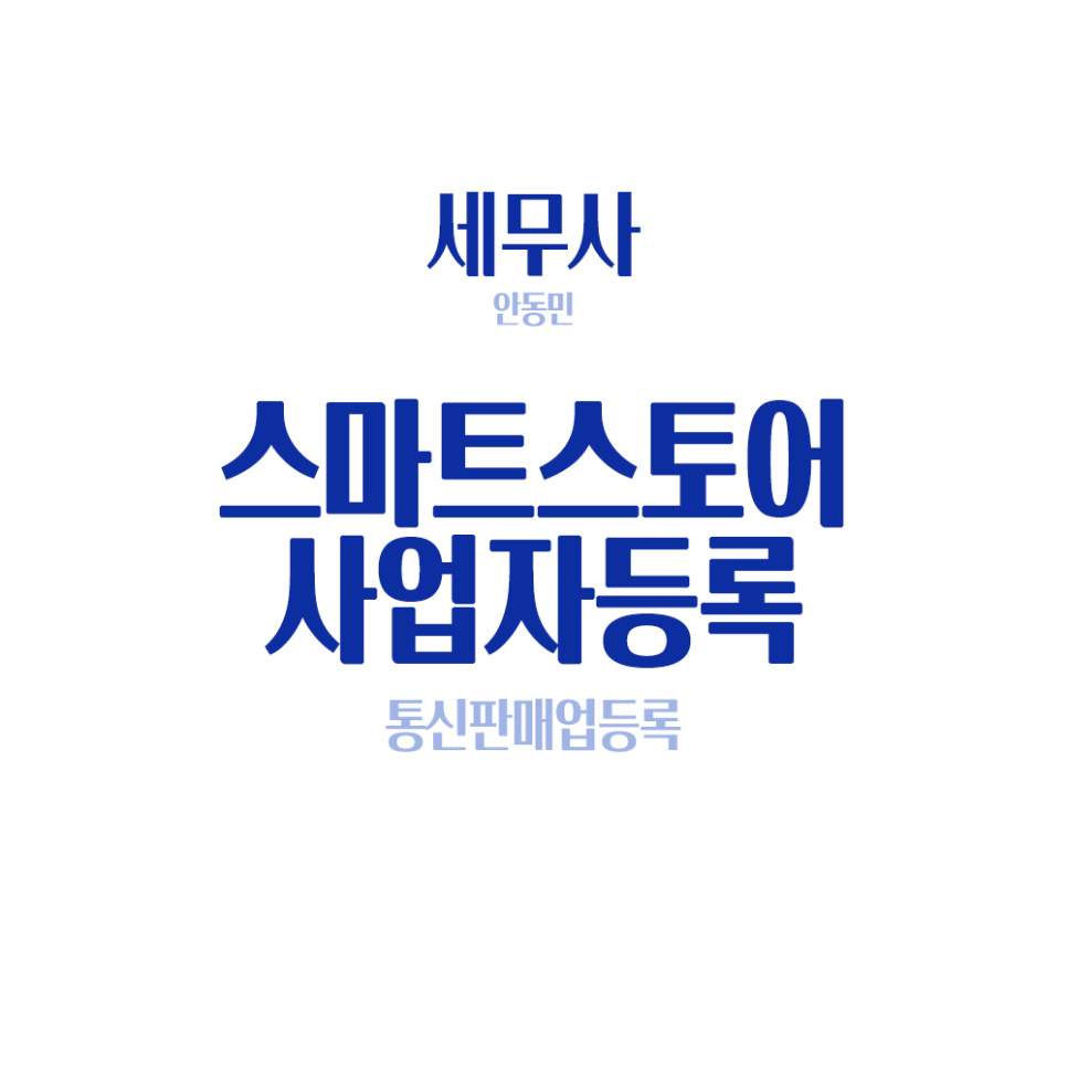 스마트지식in 이미지