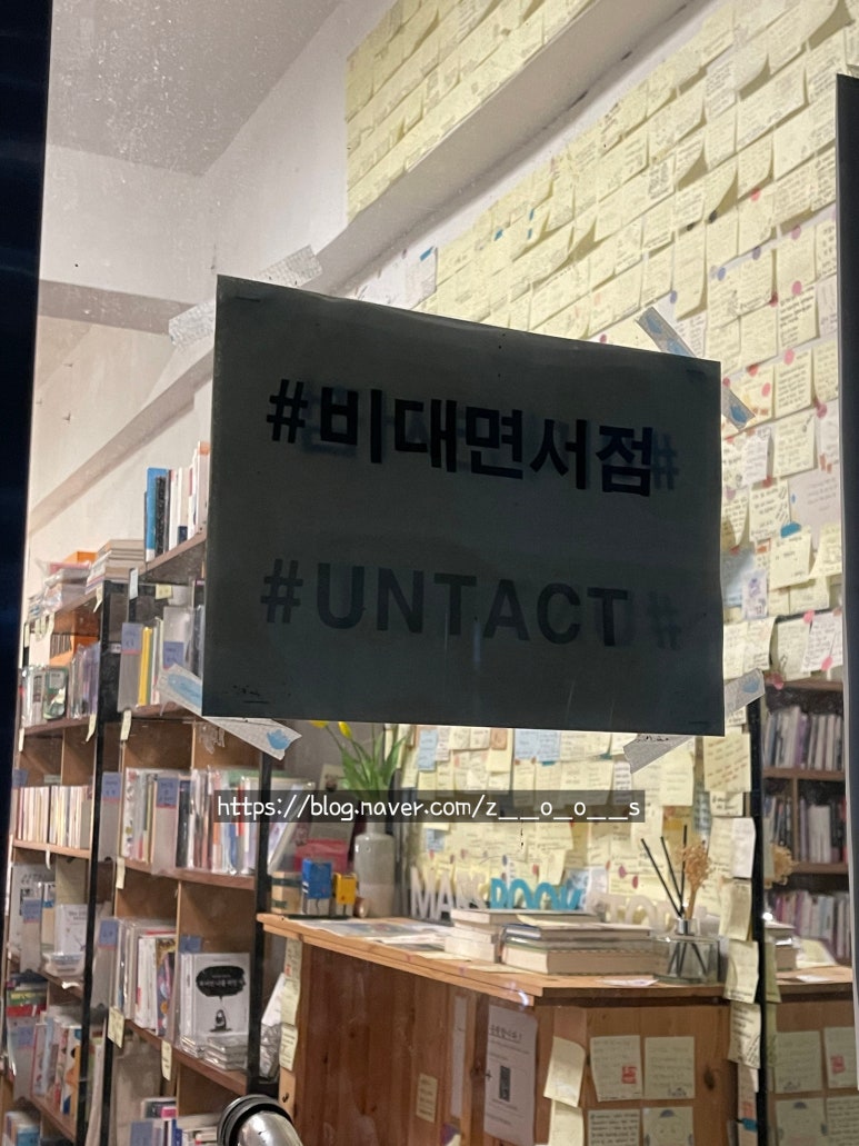 마르스북스토어 이미지