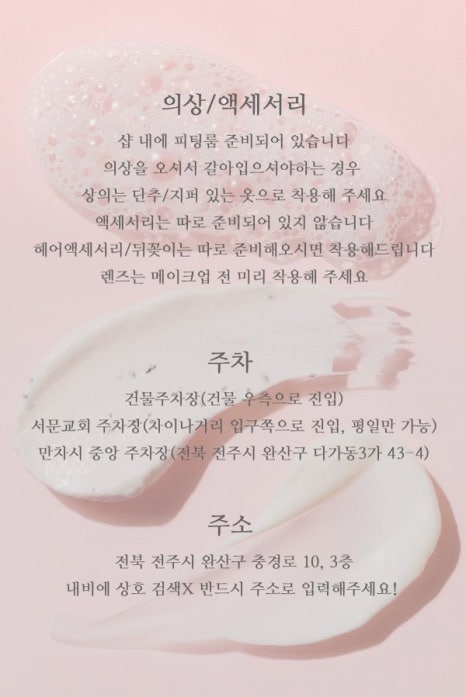 메종드시엘 이미지