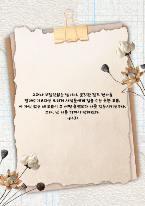 셰익스피어42 이미지
