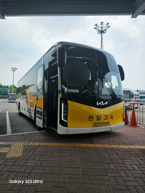 천일슈퍼 이미지