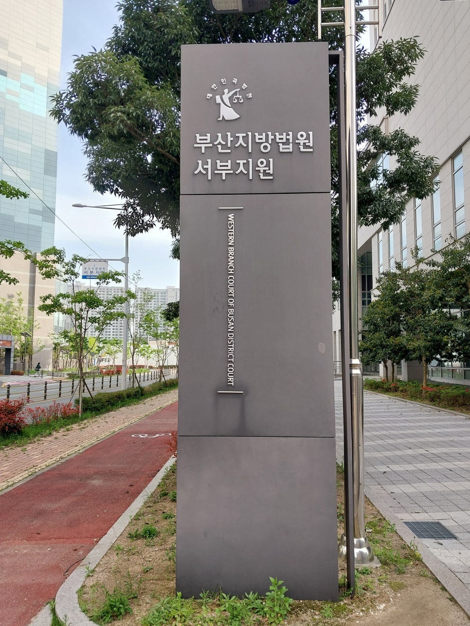 법무법인제헌 이미지