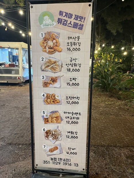 서프사이드그릴 이미지