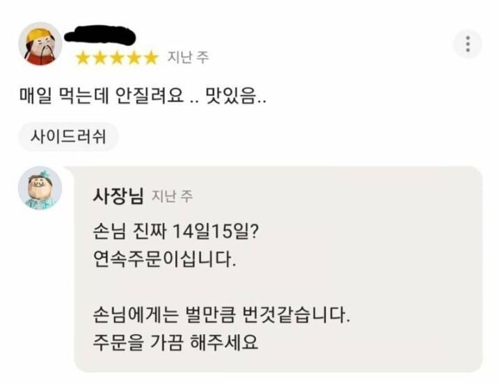 내맘처럼 이미지