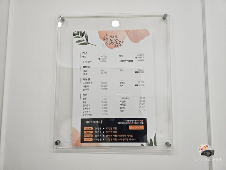 손끝에물들다 이미지