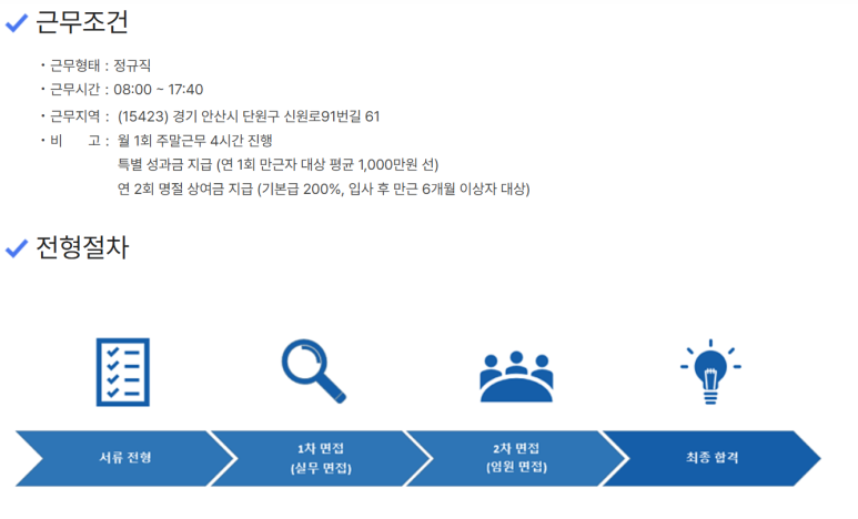 새솔다이아몬드공업(주) 이미지