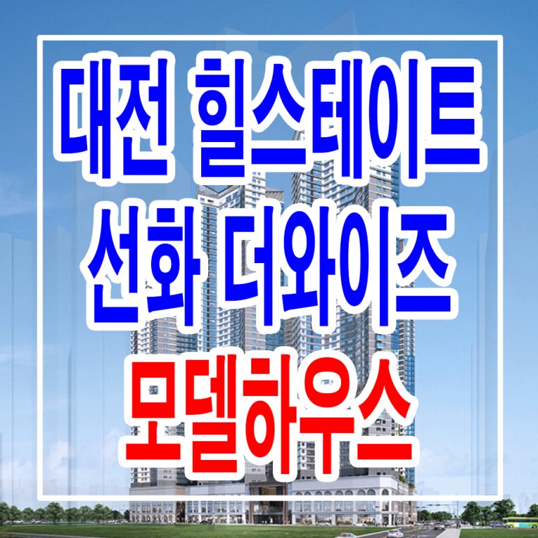 와이즈구조 이미지
