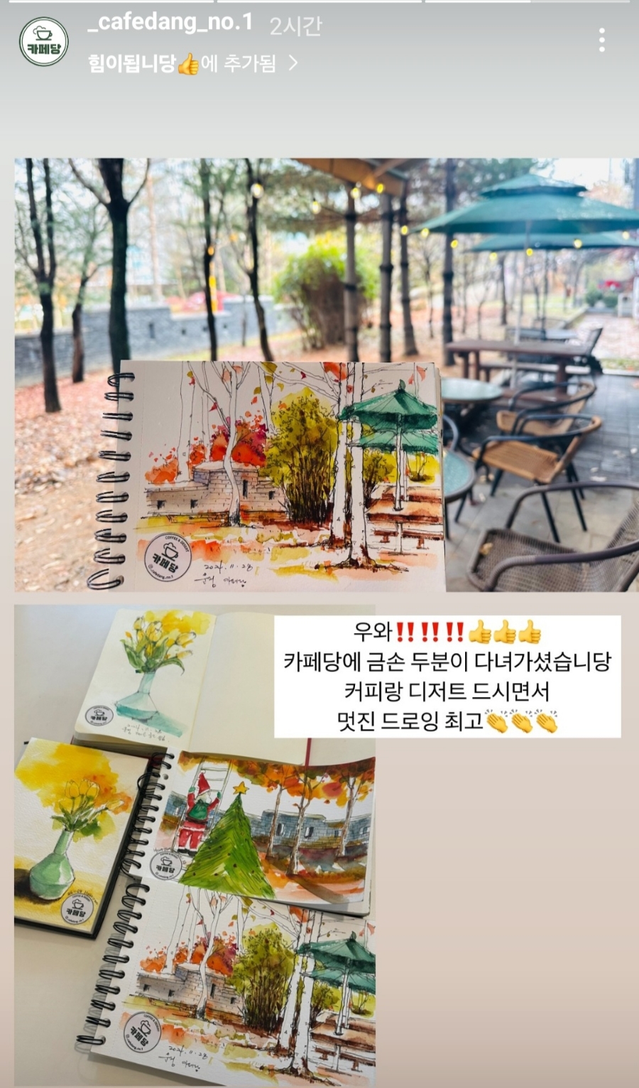 카페당 이미지