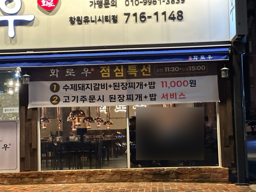화로우 이미지