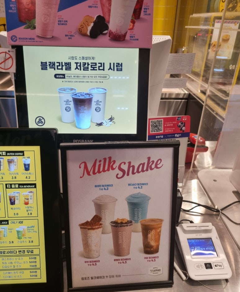 컴포즈커피춘천 이미지