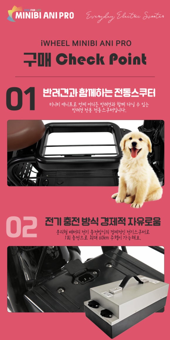 미니비 이미지