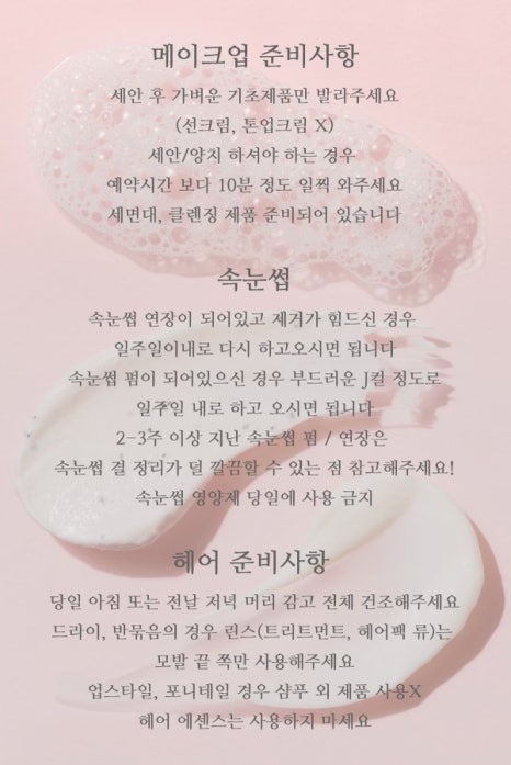 메종드시엘 이미지