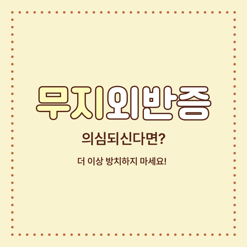 금천신발 이미지