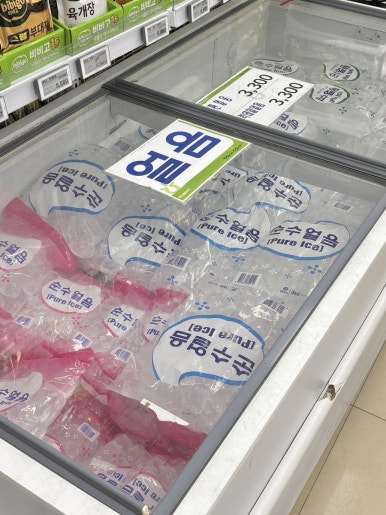 안면도하나마트 이미지
