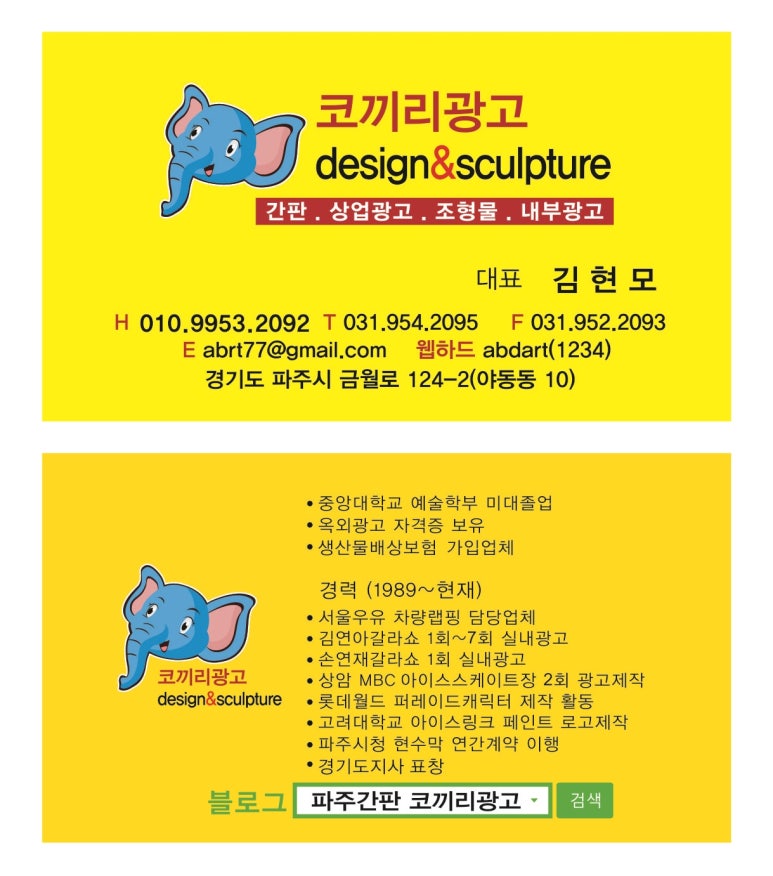 에덴카센타 이미지