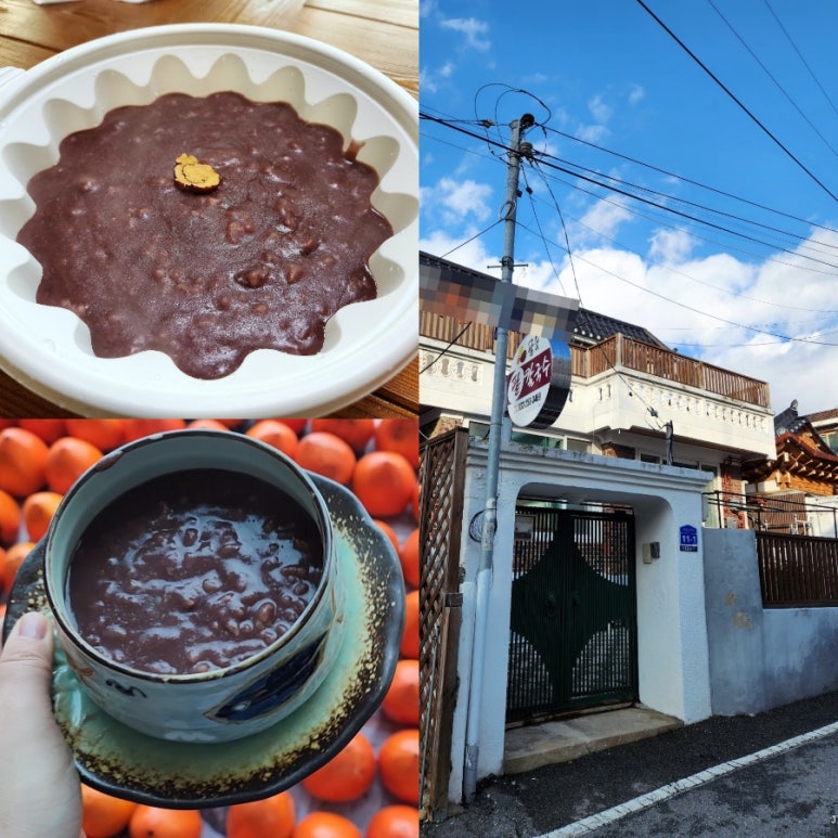 골목손팥칼국수 이미지