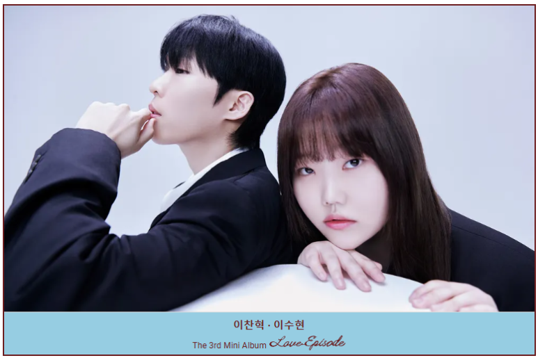 블랙하이브 이미지