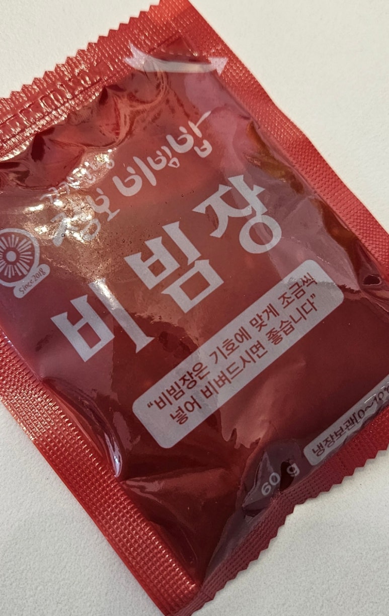 꼬기만땅점보비빔밥 이미지
