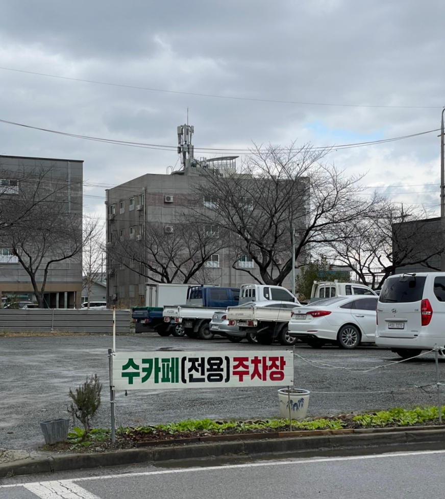 커피수 이미지