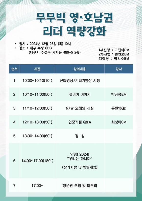 주식회사 비아블 이미지