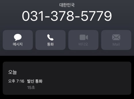 스피드메이트동탄 이미지