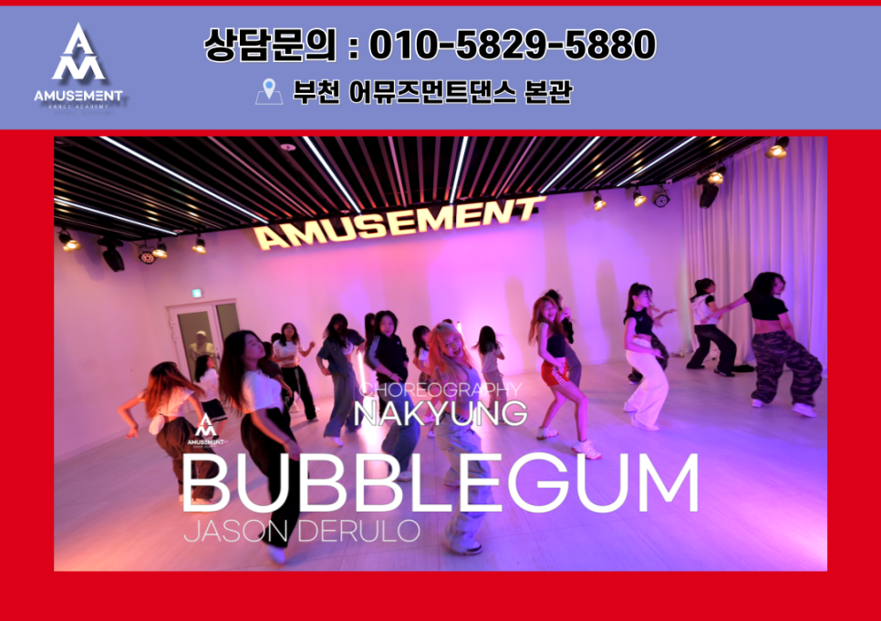 클래스어뮤즈먼트 이미지