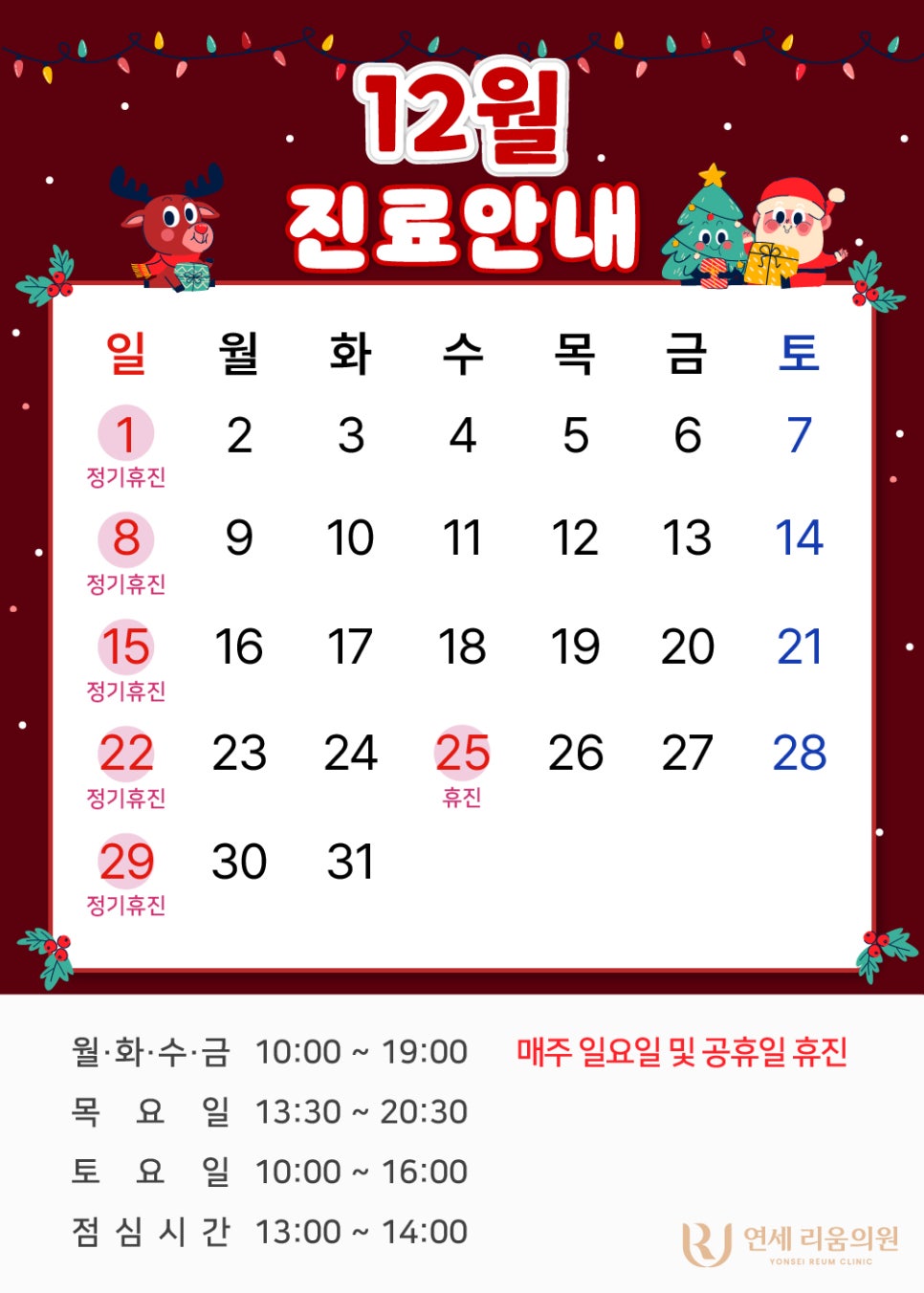 리움의원 이미지