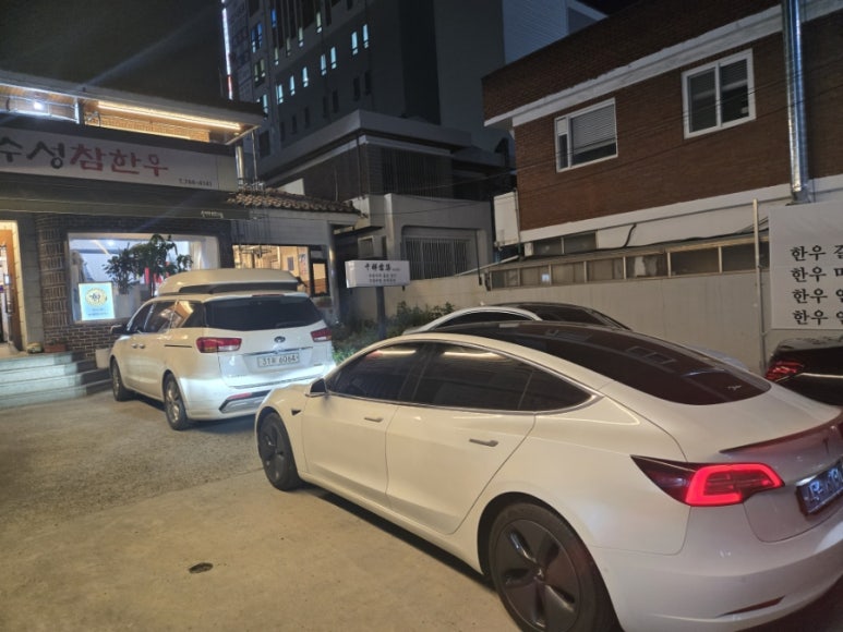 참한우마당 이미지