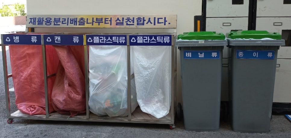 분리수거 시스템 이미지