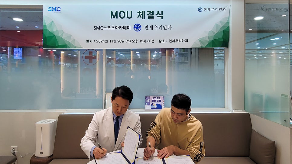 미래SMC 이미지