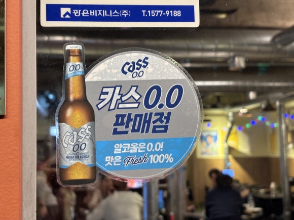 옹기종기푸줏간 이미지