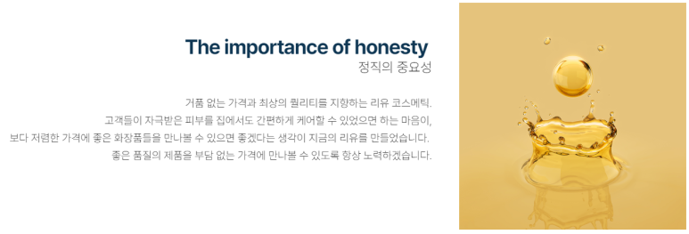 유코스메틱 이미지
