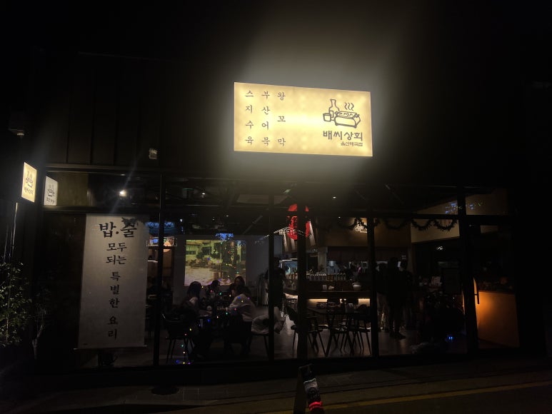 매곡상회 이미지