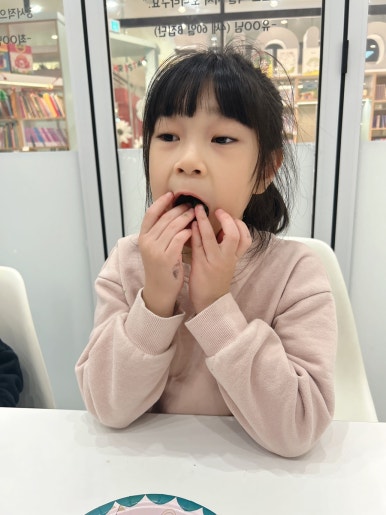 복희슈퍼 이미지