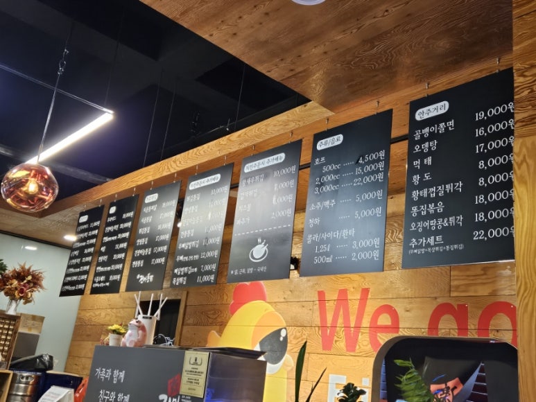 신진미통닭 이미지