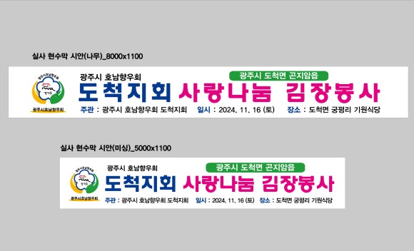 폼나광고 이미지