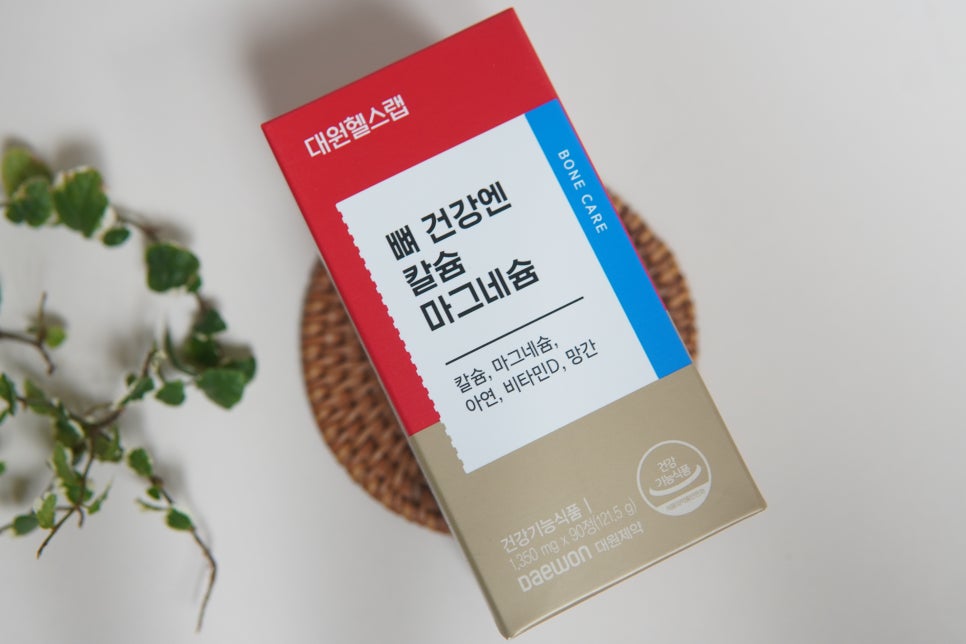 더 칼슘 랩 이미지